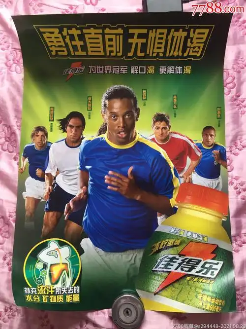 辛纳